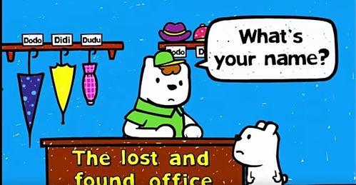 初级成人英语动画视频