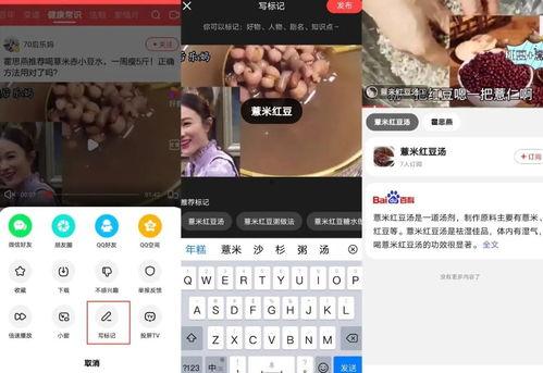 快瞄短视频成人app,成人APP的娱乐新天地