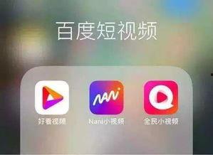 成人短视频paa导航,揭秘私密内容的世界