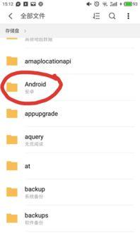 迅雷下载视频成人,轻松打造个人专属影视库