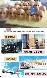 上海成人用品视频娃娃,上海视频娃娃的潮流解析