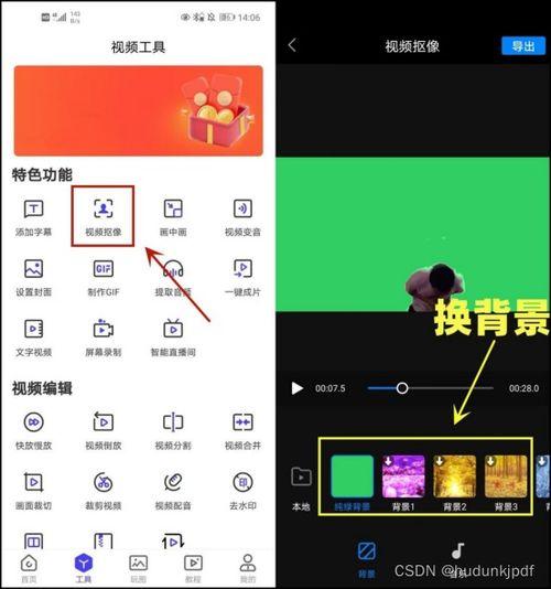 如何设置生成人物视频,设置指南全解析