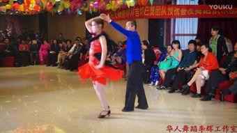 拉丁舞蹈成人舞蹈视频,跟随视频领略成人舞蹈魅力