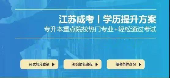 成人高考密卷视频,视频解析与备考攻略