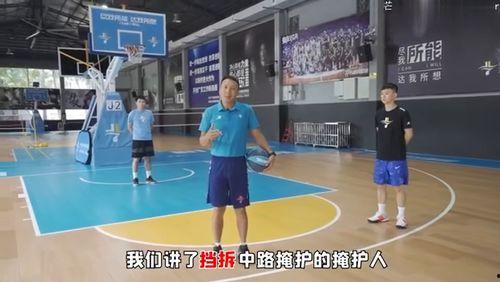 成人篮球训练全场视频教学,实战技巧与策略解析