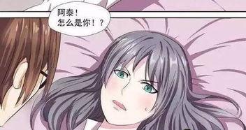 成人吻胸动漫视频在线,激情四溢的浪漫瞬间