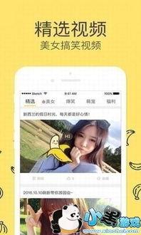 视频成人的大香蕉,背后的故事与影响