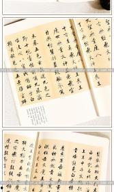 行书字帖成人练字大全视频,轻松入门，提升书法艺术修养