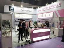 上海成人展会现场视频,精彩瞬间尽收眼底