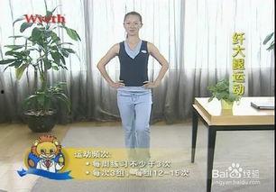 成人妈妈健身操视频