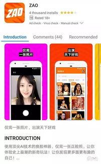 玫瑰视频成人app,成人APP的全新体验之旅