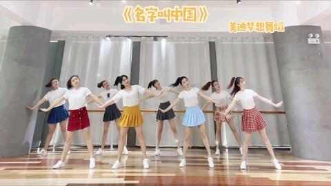 建党舞蹈成人演出视频大全,传承红色基因，共筑中国梦