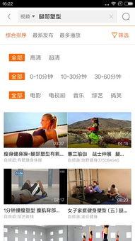成人减肥妙招视频,跟随视频学妙招，告别肥胖困扰