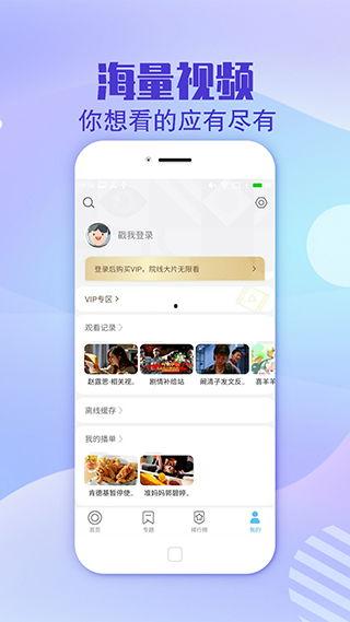 午夜成人免费视频播放WWW,WWW世界背后的真相